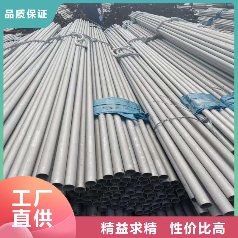 口碑好的310s不锈钢管供货商