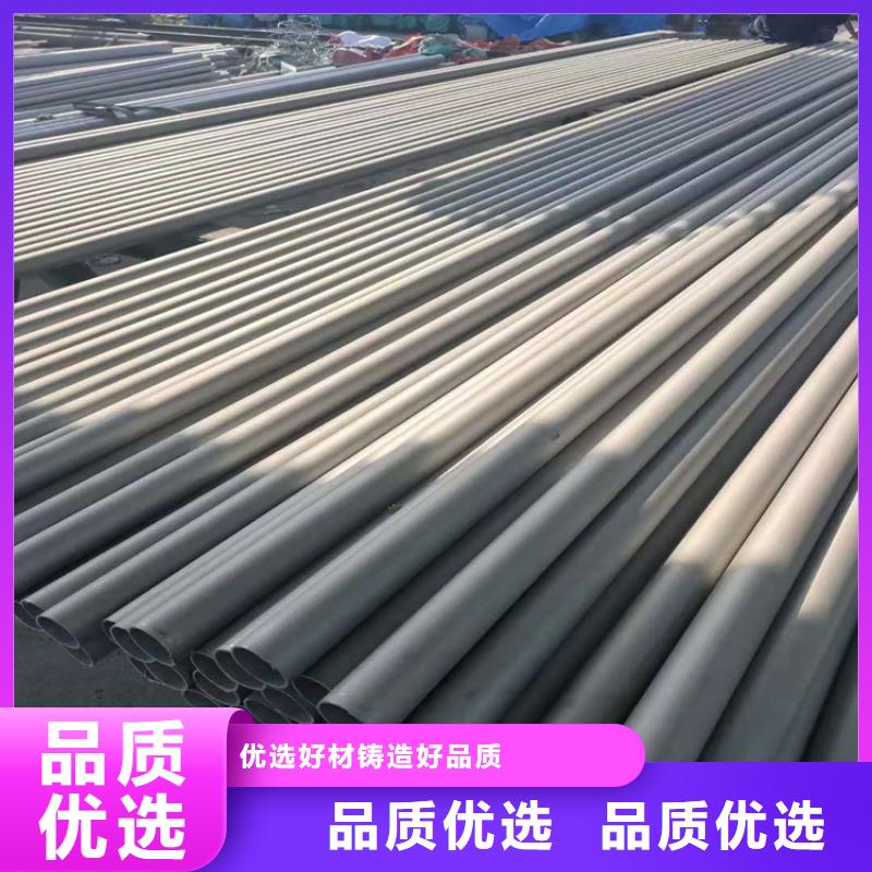 薄壁不锈钢管制作厂家