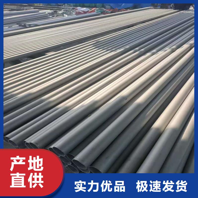 发货速度快的S30408不锈钢管生产厂家