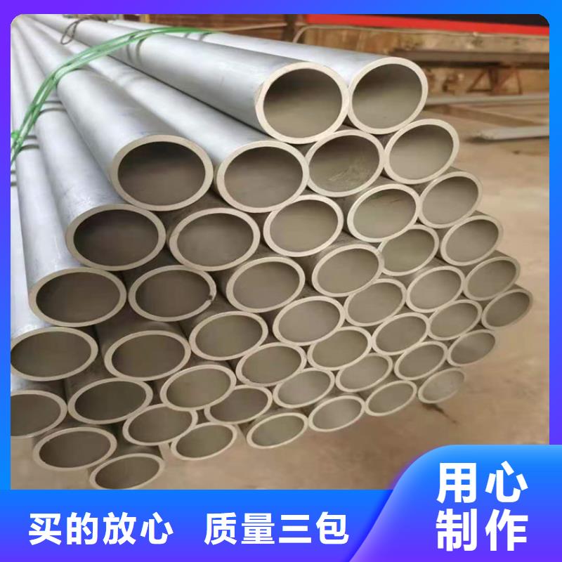 不锈钢工业管就选融拓金属材料有限公司