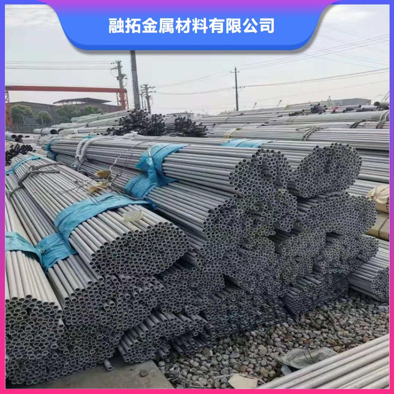 薄壁不锈钢管定做_融拓金属材料有限公司