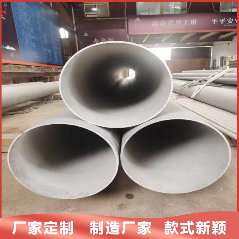 不锈钢管生产公司定制-不锈钢管生产公司厂家