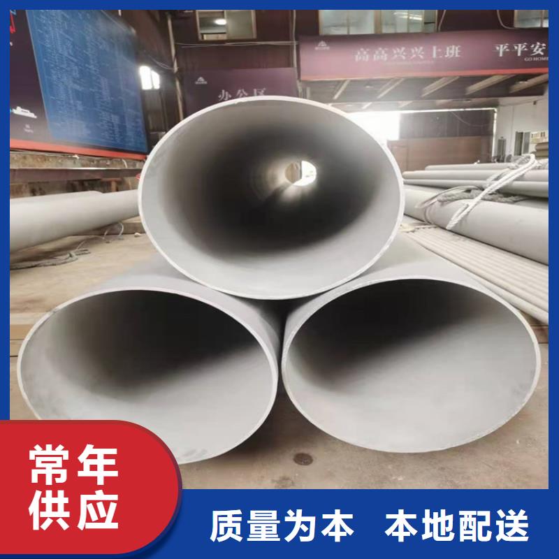 现货充足的不锈钢管厂家厂家