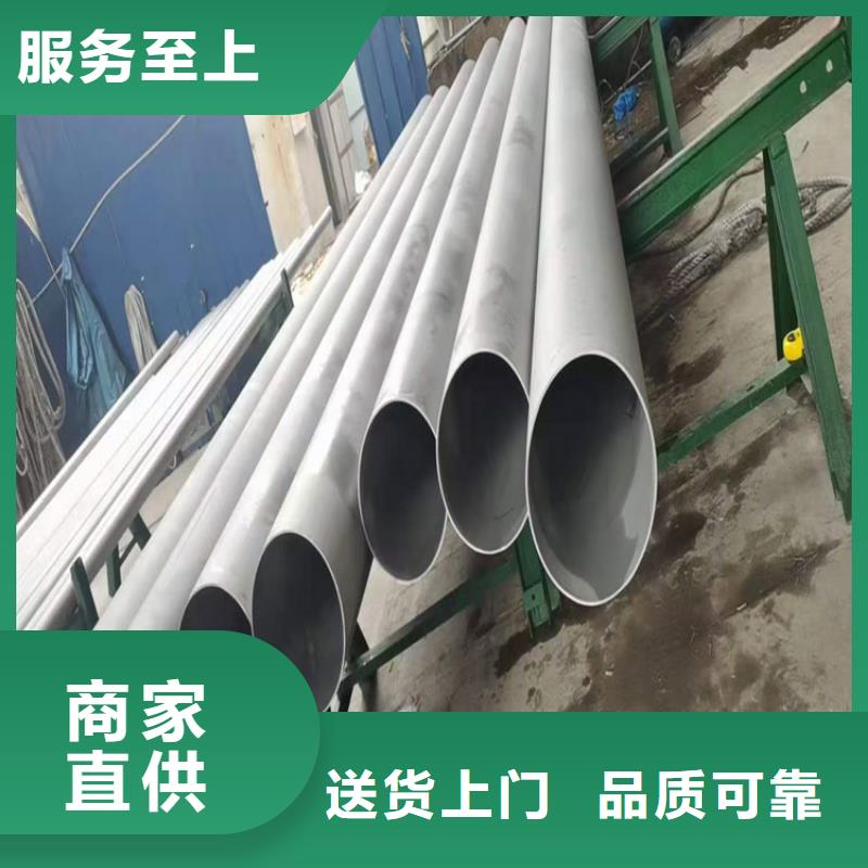 159*9.5不锈钢无缝钢管施工方案