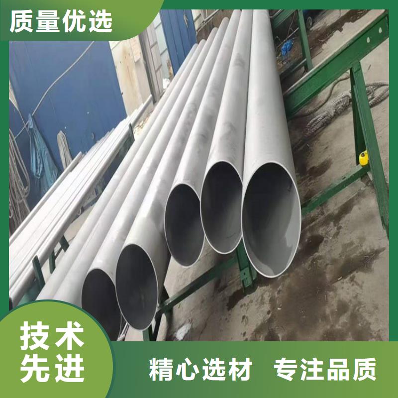 310s不锈钢管欢迎致电