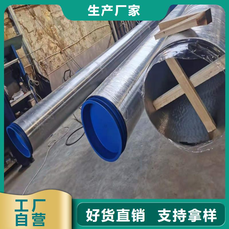 不锈钢管优质商家