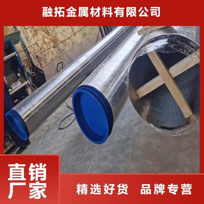 质量好的304不锈钢管一吨多少钱实体厂家