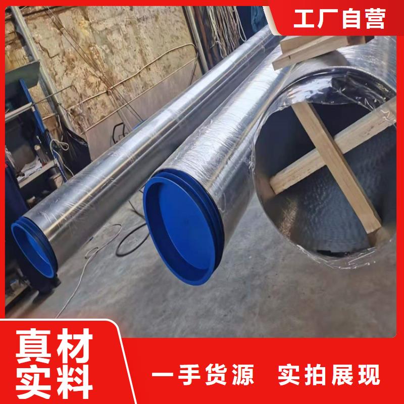 310s不锈钢管欢迎致电