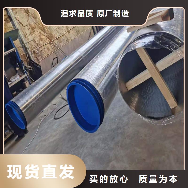 2025厂家直销##非标不锈钢管定制##价格合理