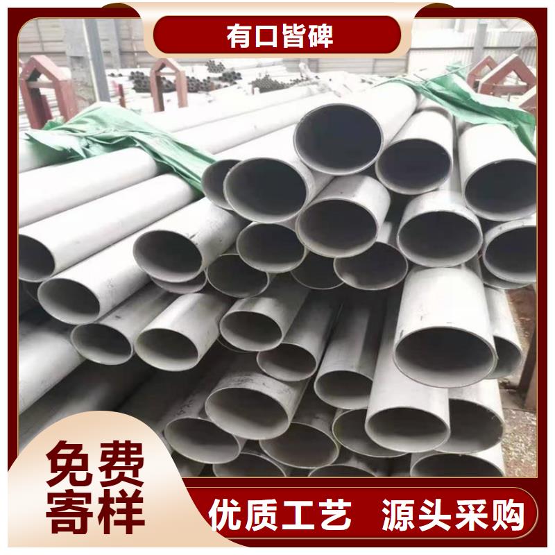 昌江县310S不锈钢管可靠的商家