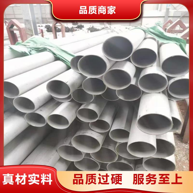 厂家不锈钢管大量供应