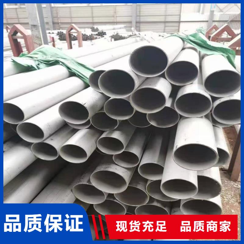 304L不锈钢管厂家现货定做