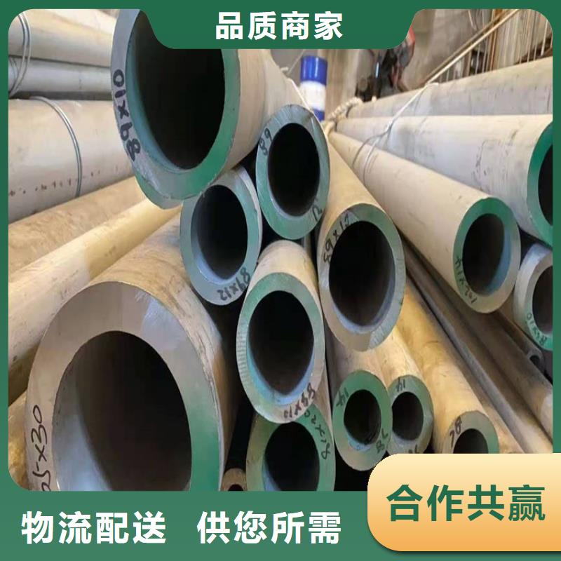 重信誉不锈钢管企业供货厂家