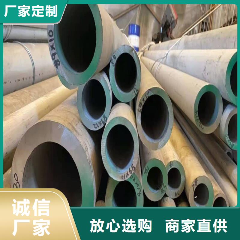不锈钢管厂家-好产品用质量说话