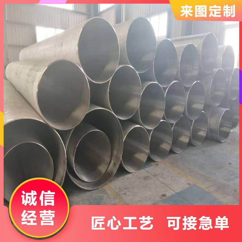 316L不锈钢管公司_融拓金属材料有限公司