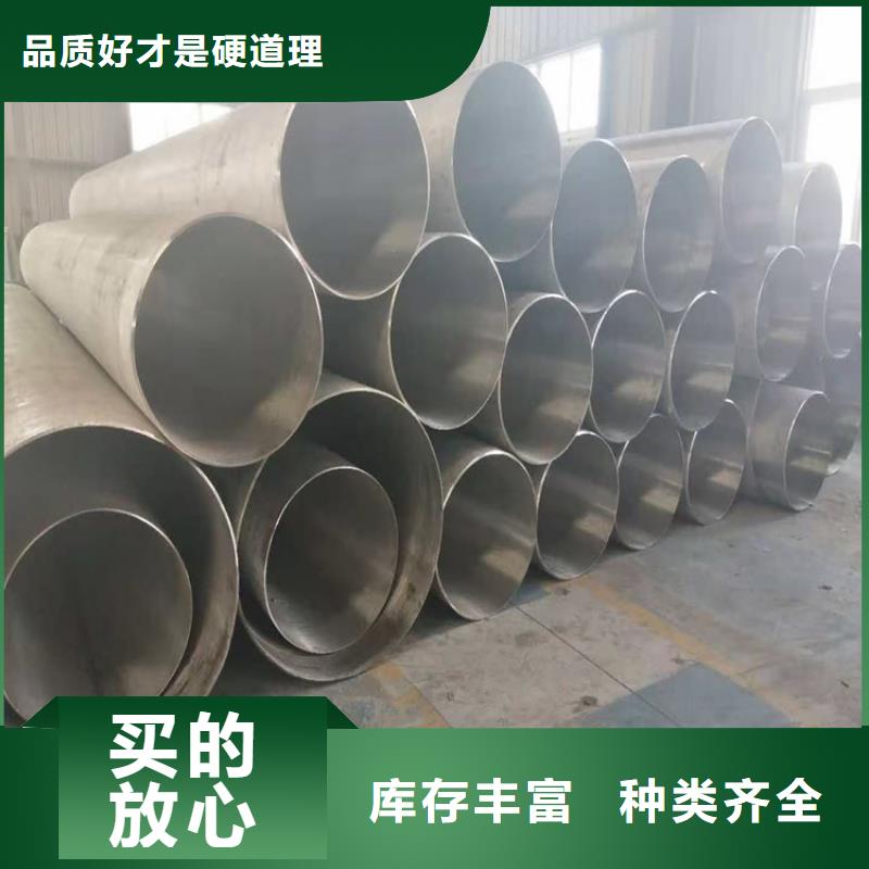 不锈钢管价格304价格表、不锈钢管价格304价格表厂家直销-诚信经营