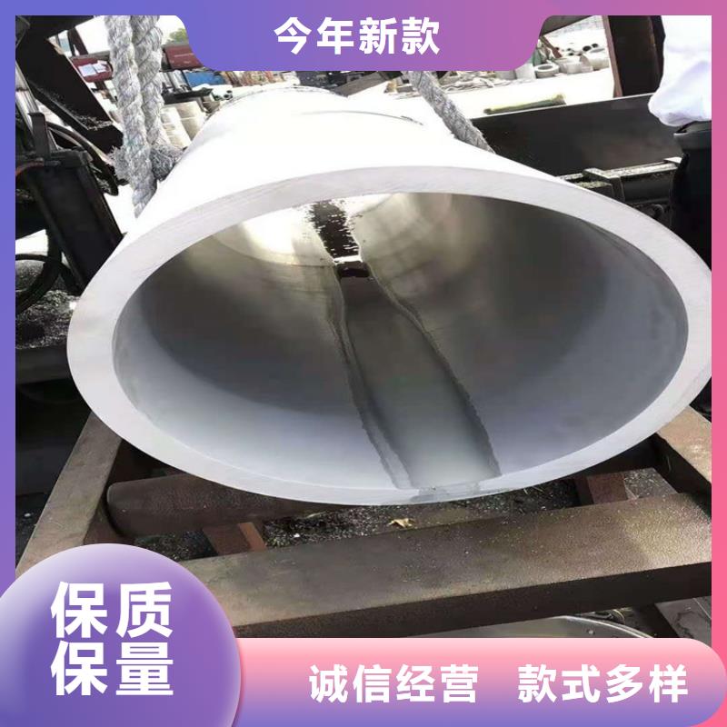 316L不锈钢管现货销售