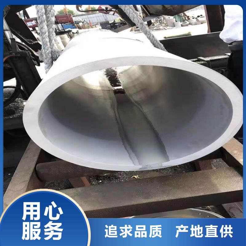 2025价格合理的##304不锈钢管一吨多少钱厂家##免费咨询