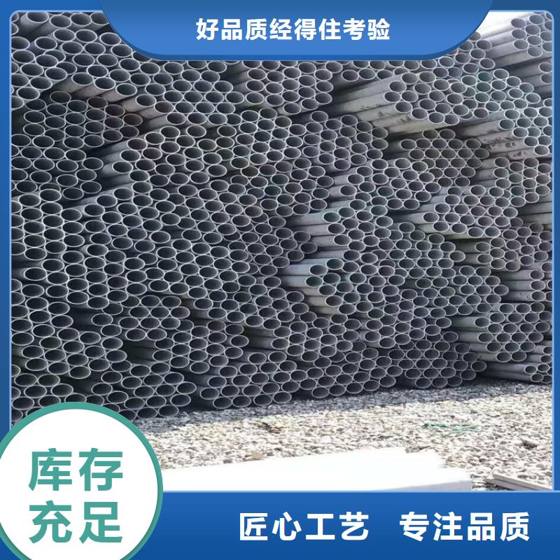 310s不锈钢管质量保证