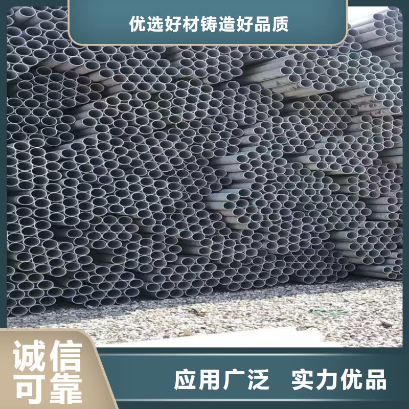 定做不锈钢管复合管厂家