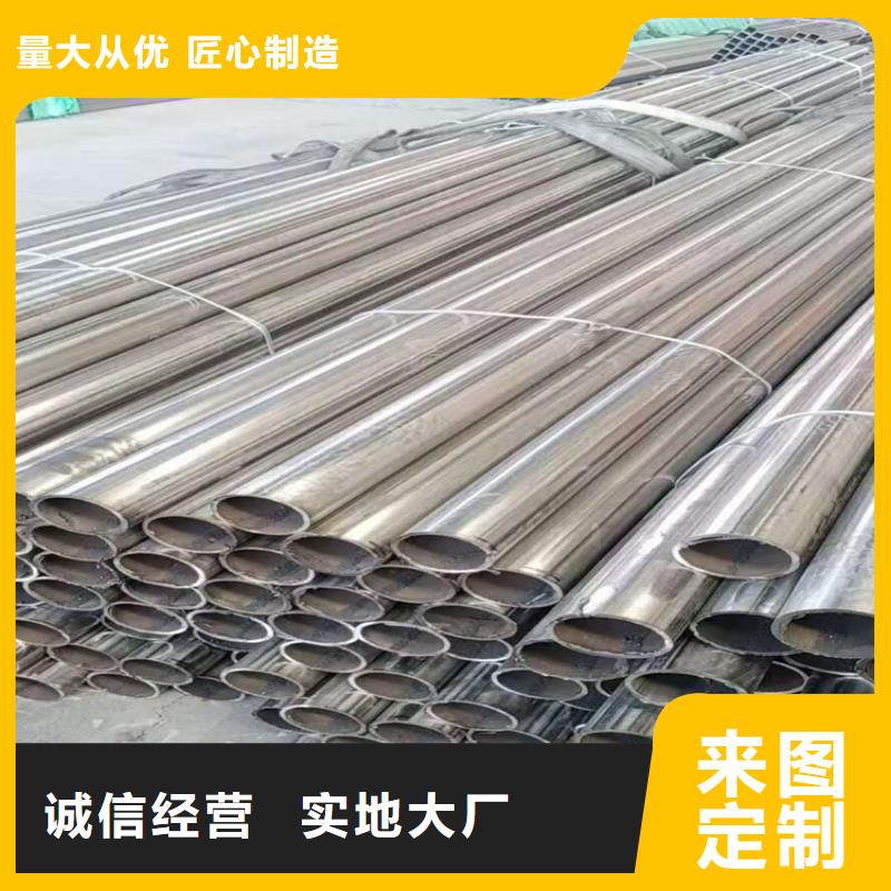 昌江县310S不锈钢管可靠的商家