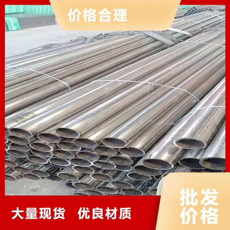 310s不锈钢管欢迎致电