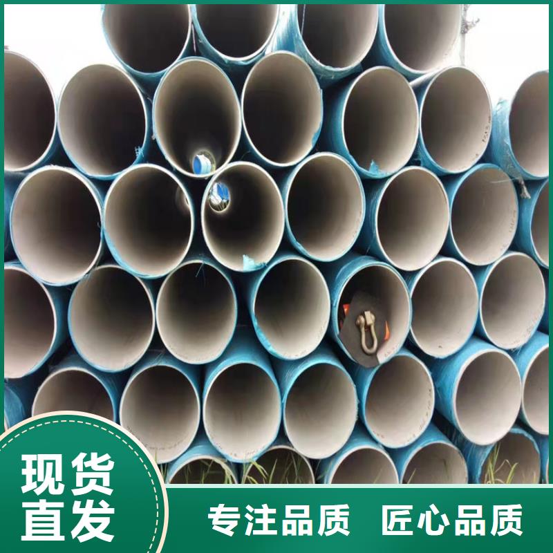 可按需定做大口径不锈钢管的厂家