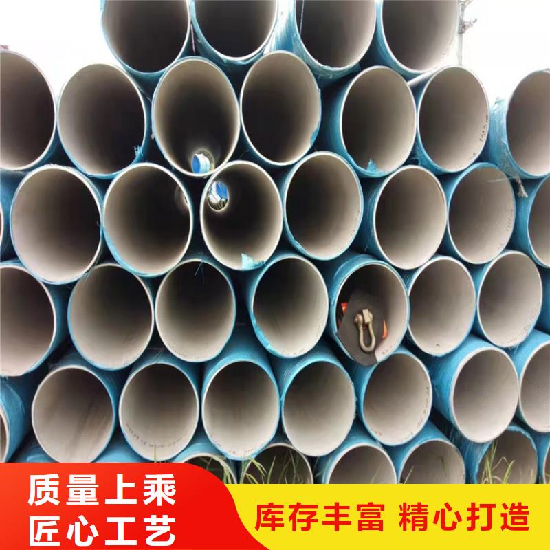 304不锈钢管厂家质量有保障