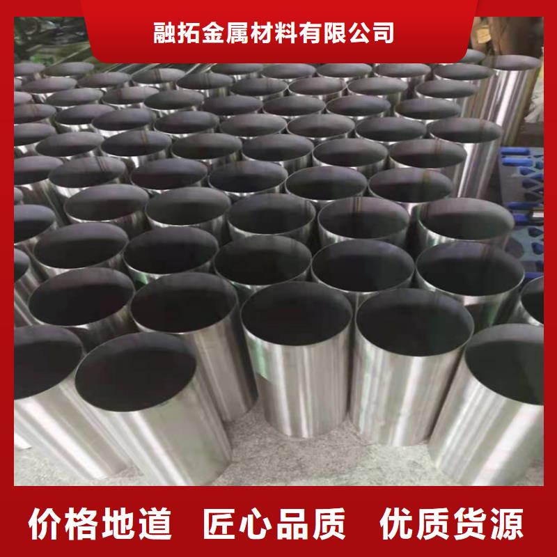 口碑好的310s不锈钢管供货商