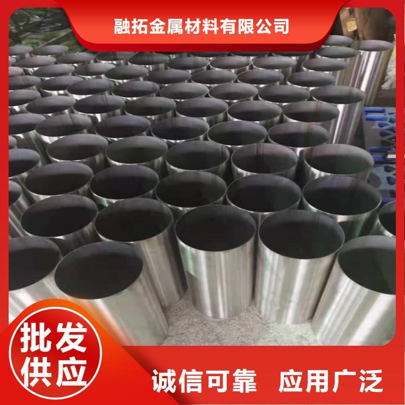 310s不锈钢管定制厂家
