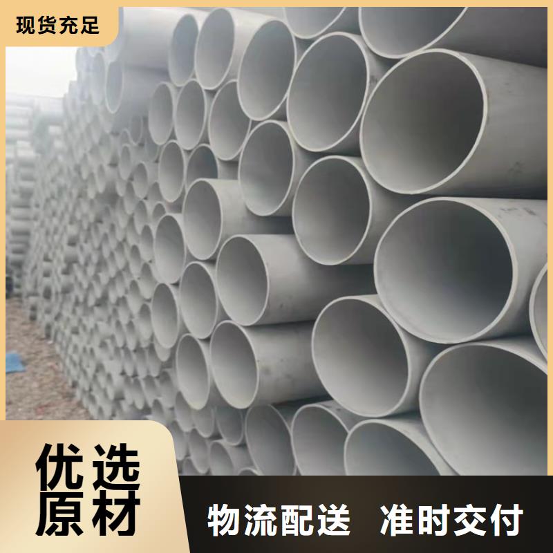 不锈钢管用心服务