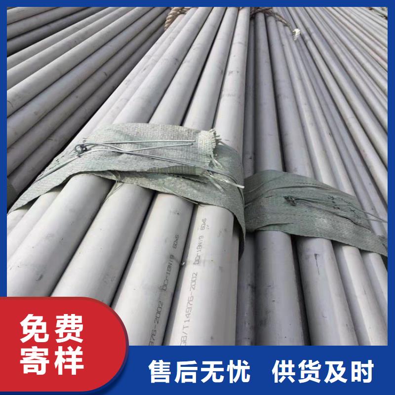 304L不锈钢管优质品牌