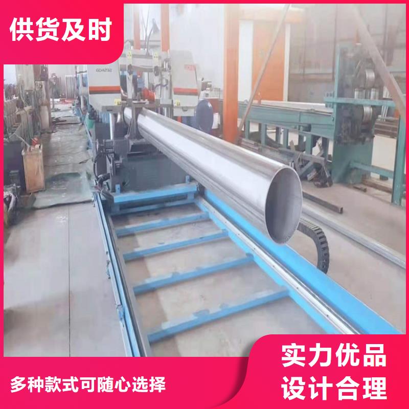 2025厂家直销##非标不锈钢管定制##价格合理