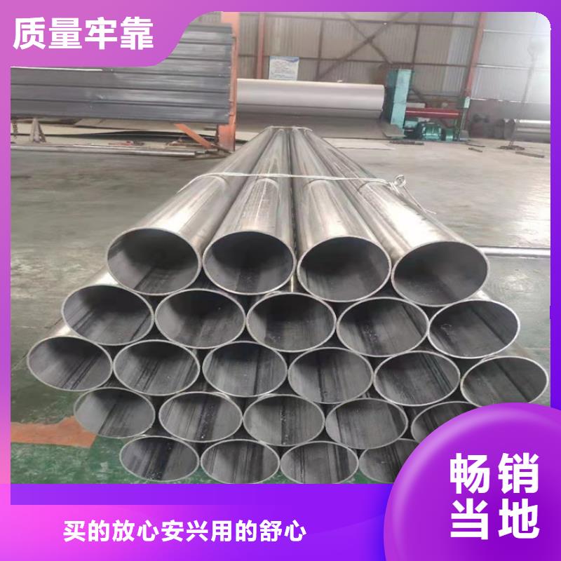 316L不锈钢管现货销售