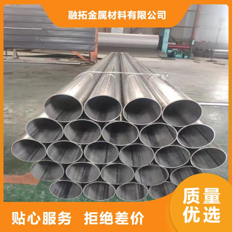 现货充足的不锈钢管厂家