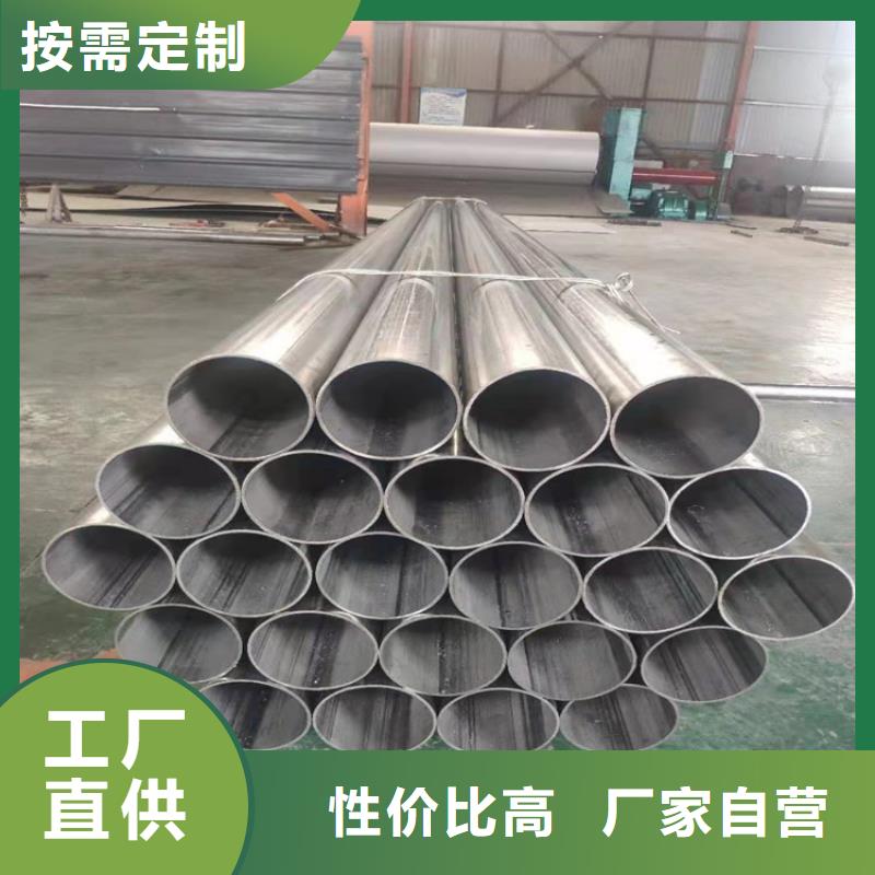 316l不锈钢管材用专业让客户省心