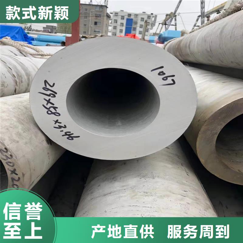 价格合理的不锈钢管厂家批发商