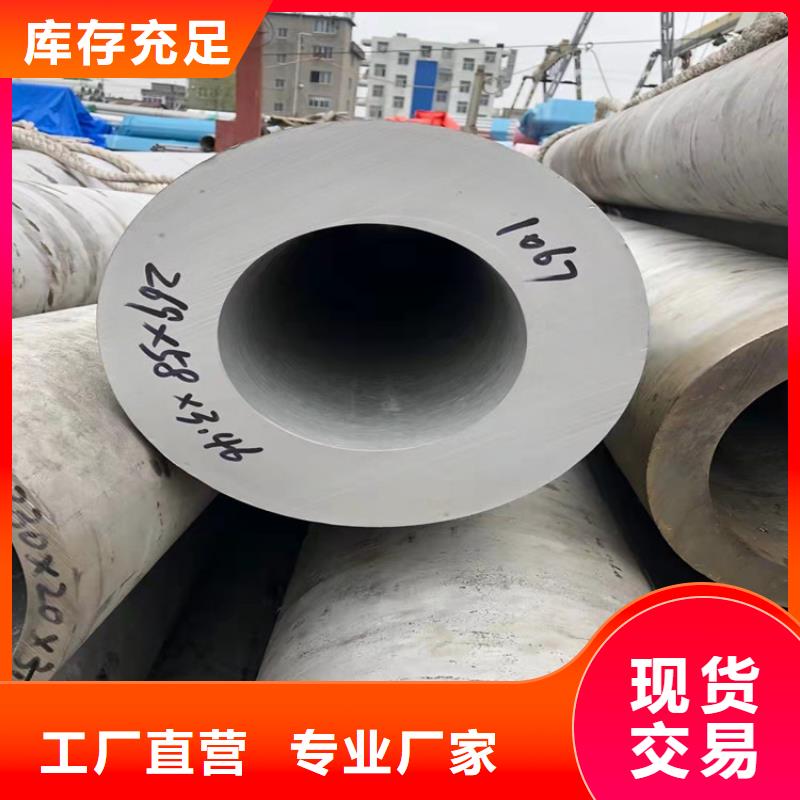澄迈县不锈钢管厂家发货快