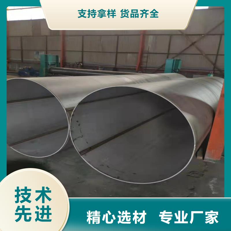 昌江县310S不锈钢管可靠的商家