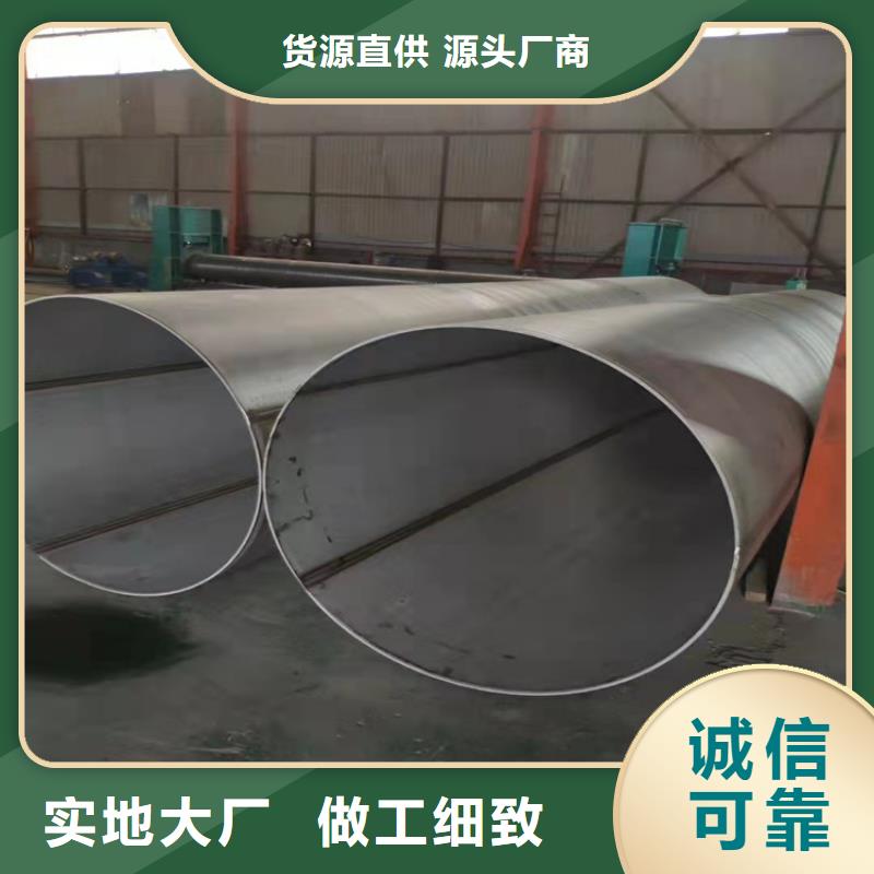 S30408不锈钢管企业-好品质