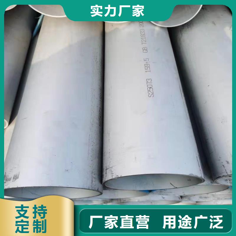 质量好的304不锈钢管一吨多少钱实体厂家
