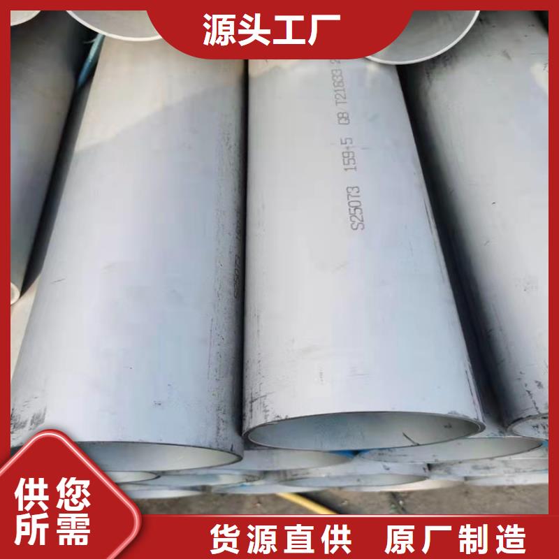 310s不锈钢管质量保证