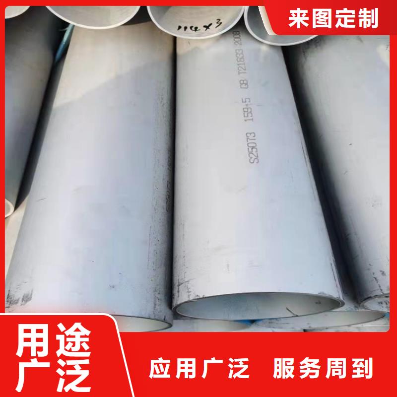 304大口径薄壁不锈钢管厂家技术领先
