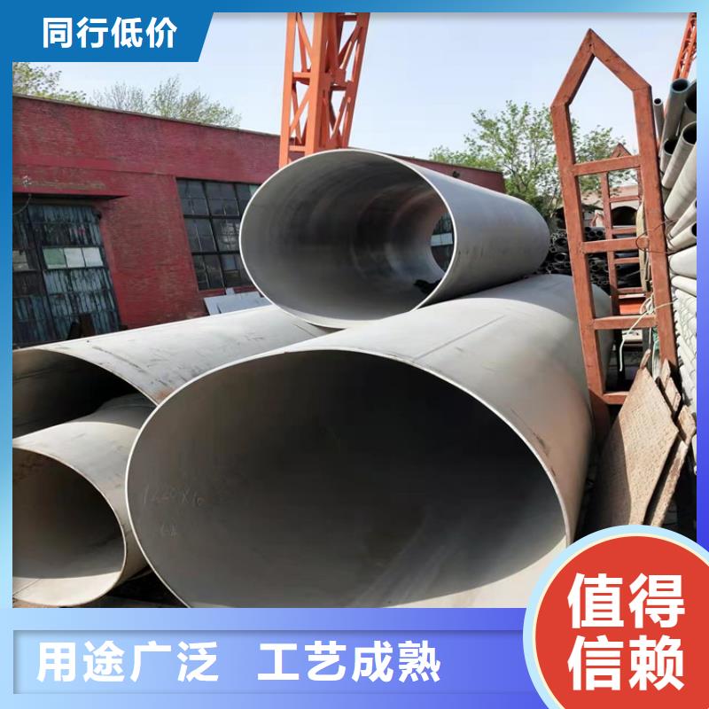 316l不锈钢管材用专业让客户省心