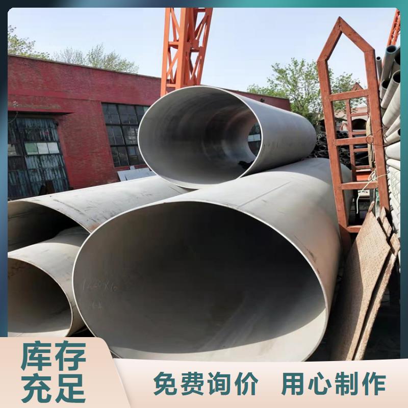 316L不锈钢管免费邮寄样品