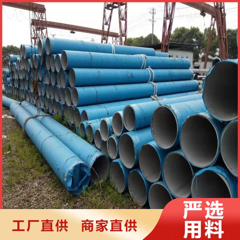 价格实惠的219*16不锈钢无缝钢管厂家