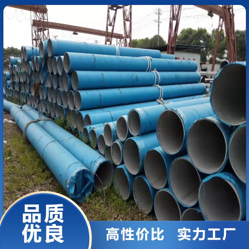 316l不锈钢管材-316l不锈钢管材大型厂家
