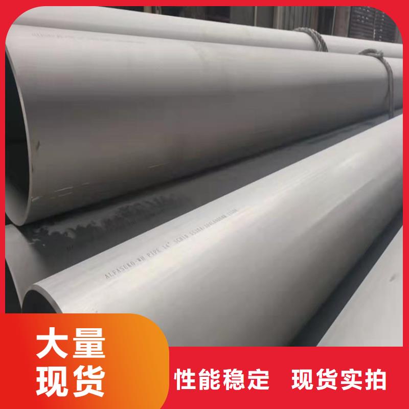 质量好的316l不锈钢管工厂厂家