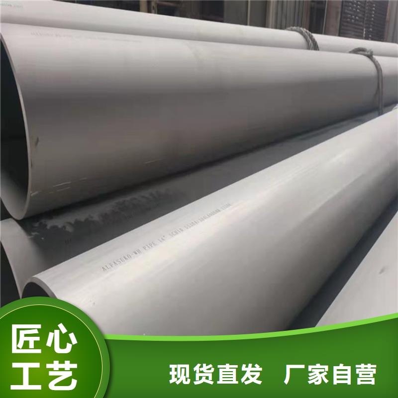 发货及时的316L不锈钢管公司