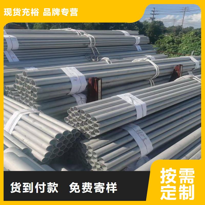 采购不锈钢管厂家必看-价格低